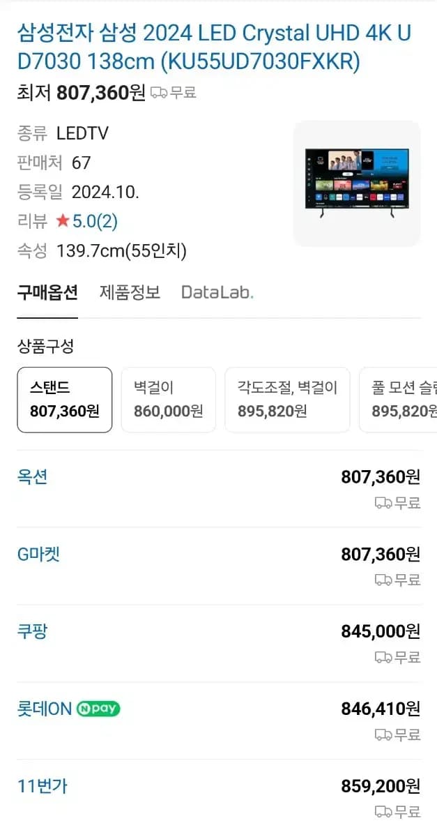 2dd0b580fff2ac49e6627896ba637aa3_1739949584_0075.jpg 2dd0b580fff2ac49e6627896ba637aa3_1739949584_0075.jpg